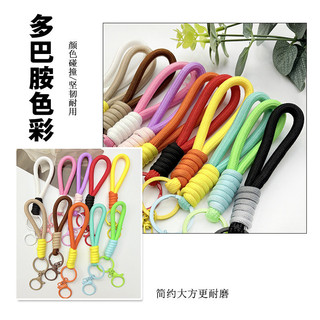 Màu Sắc Phù Hợp Với Tôm Hùm Khóa Mặt Dây Điện Thoại Di Động Dây Móc Khóa Mặt Dây Chuyền Ngắn Cốc Nước Dây Móc Khóa Xe 25.9.22