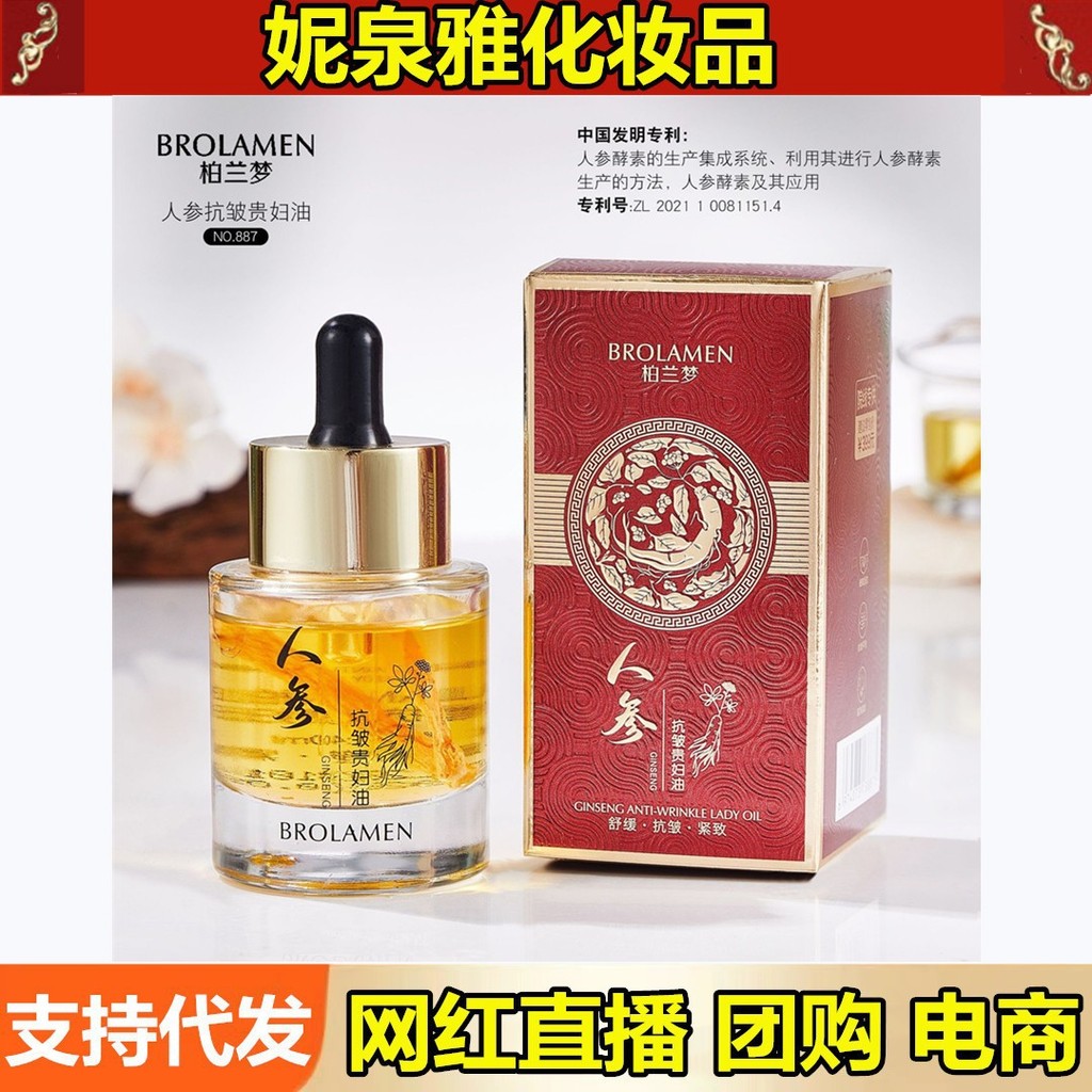 Bolan Meng Lady Dưỡng ẩm Nâng dưỡng ẩm Làm dịu da mặt Hua Factory 25.10.16