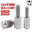 Chất liệu thép không gỉ 304 Vít cầm tay GB836 Đầu nhỏ Vít cầm tay Điều chỉnh vít Vít vít tay M2M2.5 M3M4M5