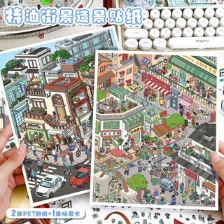 106.0-99.0 Nghệ Thuật Xanh Cảnh Quan Dán Street View Series Đặc Biệt Dầu Cảnh Dán 3D Thu Nhỏ Cảnh Sổ Tay Dán