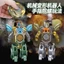 Biến Dạng Robot Ngón Tay Spinner Đầu Ngón Tay Xoay Bé Trai Giải Nén Dụng Cụ Tiện Dụng Đồ Chơi Trẻ Em Mecha 7.1 B38L