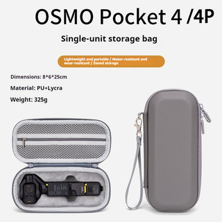 Dành cho túi lưu trữ DJI Osmo Pocket 4P / 4, túi máy đơn, hộp chống trầy xước và chống áp lực, phụ kiện bảo vệ camera Pocket 4 Pro