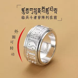 Xoay Tai Chi Gossip Chín Xương Rồng Mantra Nhẫn Nam Phong Cách Dân Tộc Độc Đoán Hợp Thời Trang Phiên Bản Rộng Cờ Lê Giải Nén Ngón Tay
