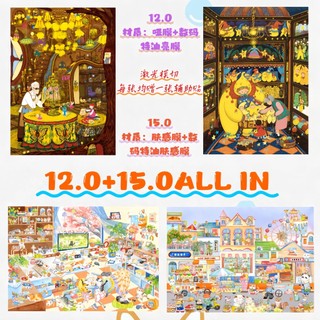 Ngôi Sao 12.0 + 15.0 Series Cảnh Quan Dán Hoạt Hình Dễ Thương Ấm Chữa Bệnh Màu Nước Phong Cách Series Thu Nhỏ Cảnh 3d Giải Nén Dán Đồ Chơi Giáo Dục Bé Gái Handmade Tự Làm Vượt Qua Thời Gian