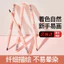 QXQY Blade Ba Chiều Bút Chì Lông Mày Hoang Dã Lông Mày Lâu Dài Chống Thấm Nước Không Mờ Rễ Khác Biệt Đa Năng Tự Nhiên
