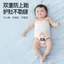 Bụng Peptide Trẻ Sơ Sinh Bụng Chu Vi Thu Đông Bé Cao Cấp Bụng Túi Chống Lạnh Tiện Dụng Dụng Cụ Bụng Dây Cotton Nguyên Chất Bụng Prote