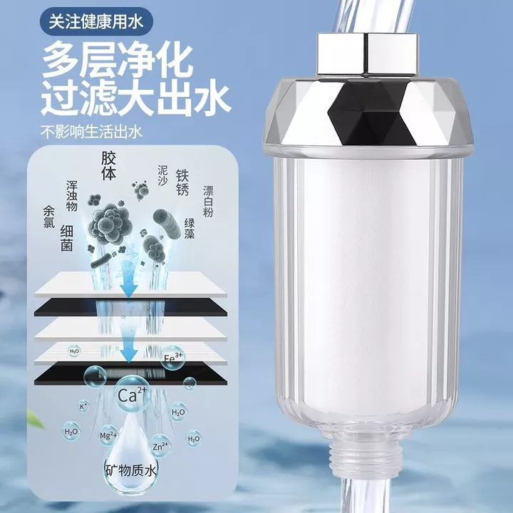 Vòi hoa sen Bộ lọc vòi gia đình Vòi nước phía trước Máy lọc nước Phần tử lọc phòng tắm Đầu hoa sen nước Đa năng