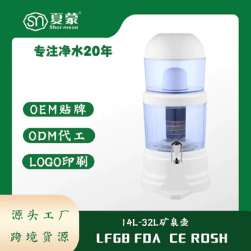 Máy lọc nước xuất khẩu xuyên biên giới Nhà bếp Máy lọc nước than hoạt tính gia đình Bộ lọc nhiều lớp Nồi lò xo khoáng
