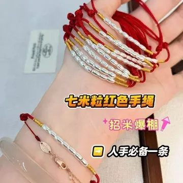 Vòng Tay Vòng Tay Vòng Tay Vòng Tay Vòng Tay Vòng Tay May Mắn Vòng Tay Bảy Gạo Vòng Tay Nữ ins Tinh Tế Đơn Giản Sang Trọng Tất Cả Trận Đấu Benming Năm Dây Đỏ Vòng Tay Bạn Gái Cặp Đ