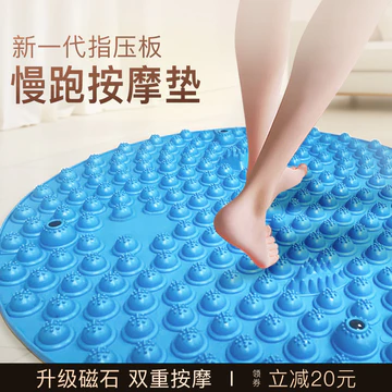 Siêu Chạy Bộ Shiatsu Ban Ban Ban Đầu Chạy Bộ Miếng Lót Massage Chân Shiatsu Ban Trong Nhà Chân Massage Miếng Lót Chân Máy Mát Xa Chân