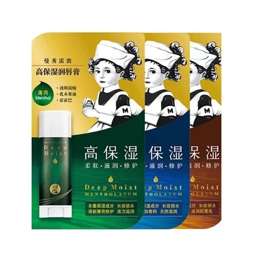 Son dưỡng môi dưỡng ẩm cao Mentholatum phổ biến Dưỡng ẩm Hương vị bạc hà Không mùi hương Unisex