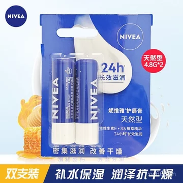 Son Dưỡng Môi Nivea Phổ Biến Nam Nữ Dưỡng Ẩm Dưỡng Ẩm Son Dưỡng Môi Nhẹ Nhàng Tự Nhiên Làm Nhẹ Nhàng Son Môi Đế Dầu Thực Vật