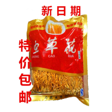 Miễn Phí Vận Chuyển Đông Trùng Hạ Thảo Hoa 500g Bắc Đông Trùng Hạ Thảo Đông Trùng Hạ Thảo Spore Đầu Súp Chất Liệu
