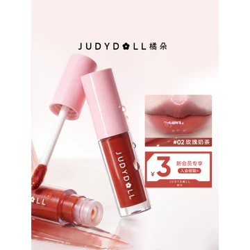 Judydoll Judydoll Màu Son Bóng Gương Son Bóng Nước Bóng Son Môi Son Môi Dầu Son Môi Tinh Chất Dưỡng Ẩm