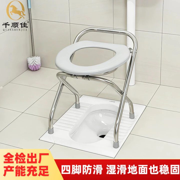 Phân phối Ghế vệ sinh người cao tuổi bằng thép không gỉ Ghế vệ sinh có thể gập lại Phụ nữ mang thai Ghế vệ sinh Ghế tắm bồn cầu Chăm sóc sức khỏe 1EXP