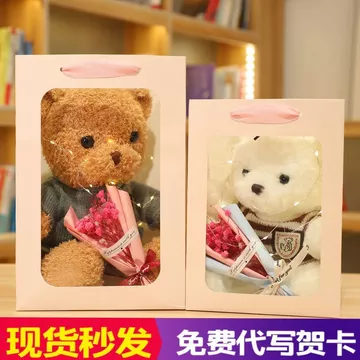 Mọi người Khen ngợi Gấu Nhỏ Búp Bê Hộp Quà Tặng Búp Bê Gấu Bông Búp Bê Sang Trọng Đồ Chơi Quà Tặng Sinh Nhật Bạn Gái Bạn Gái Quà Tặng Đồ Chơi 26.9.18