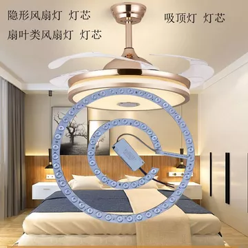 Quạt Đèn LED Đa Năng Quạt Trần Đèn Wick Đèn Trần Wick Nguồn Sáng Quạt Trần Đèn Lưỡi Thay Thế Biến Đổi Đèn Ban