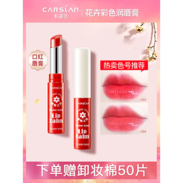 Kaziran Hoa Son Môi Đổi Màu Hoa Son Môi Son Môi Son Môi Thay Đổi Màu Hoa Son Môi Son Môi Thay Đổi Màu Sắc Hoa Son Môi Thay Đổi Màu Sắc Hoa Son Môi20260930