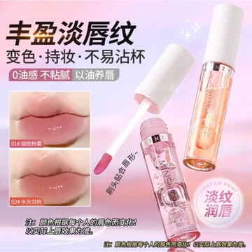 Xiaohongshu Đề Nghị Tinh Chất Môi Dầu Dưỡng Ẩm Môi Làm Đẹp Môi Dưỡng Ẩm Chống Khô Làm Sáng Môi Nếp Nhăn Dưỡng Ẩm Chăm Sóc Môi Đổi Màu