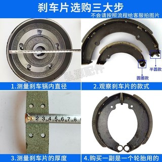Má phanh ba bánh 130 160 180 200 220 250 Loại hình bán nguyệt Loại giày phanh chống mài mòn 53YW