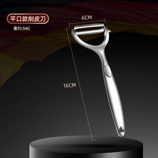 Dụng cụ gọt vỏ gia dụng dưa trái cây đa chức năng
