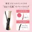 Heroine Make SP Premium Real Lash Mascara Advanced Film - 01 Black & 02 Dark Brown- Direct from Japan