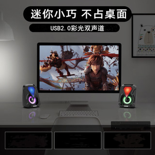 🔥 Loa Vi Tính Để Bàn 🔥 Âm thanh nổi có hàng sẵn Loa siêu trầm Giao DIỆN USB Loa máy tính có dây ♝Xuyên biên giới RGB Để Bàn Laptop Điện Thoại Di Động USB Âm Thanh Mini Để Bàn Văn Phòng Tại Nhà Loa Siêu Trầm♜