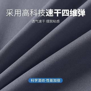 Sports Suit Men's Running Training Wear Spring Gym Clothes Quick-Drying Long-Sleeved Trousers Professional Morning Running New gbav