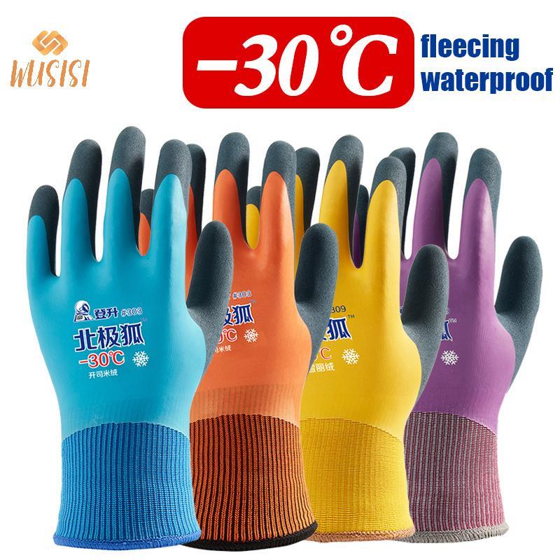 [WUSISI] -30 độ Bảo quản lạnh Găng tay bảo hộ lao động Unisex Câu cá Găng tay làm việc chống gió giữ nhiệt chống lạnh MỚI