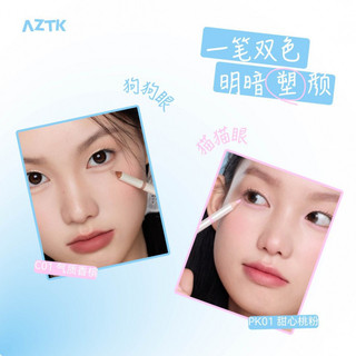 AZTK Bút Kẻ Mắt Sương Lụa Đầu Đôi Tiện Lợi Để Làm Sáng Bóng Râm Điểm Nhấn Không Dễ Lem Bút Kẻ Viền Môi