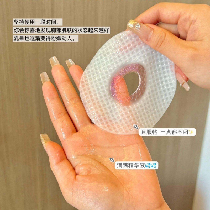 Phong cách Hàn Quốc DarMs à n Peach Collagen Ngực Chăm sóc hàng ngày Tinh chất dưỡng ẩm