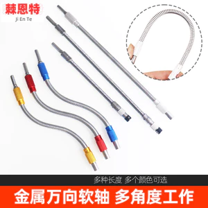Kim Loại Đa Năng Linh Hoạt Trục Bit Thanh Kết Nối Mềm Đa Góc Làm Việc Có Thể Sạc Lại Khoan Tua Vít Ống Tay Khoan 6.30 UVCZ