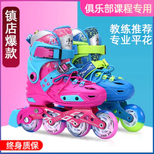 Giày trượt patin dành cho người lớn có thể điều chỉnh được Giày trượt patin nội tuyến 3C8B