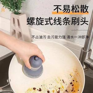 Không Làm Tổn Thương Nồi Rửa Bàn Chải Khen ngợi Đánh Giá Nồi Thêm Chất Lỏng Bàn Chải Làm Sạch Siêu Rửa Chén Dụng Cụ Tiện Dụng Tự Động Lười Đa Chức Năng Cùng Phong Cách
