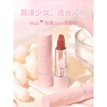 Chính hãng gogotales gogotales Star Dance Soft Lipstick Mirror Lip Glaze Silky Non-Stickky Lipstick Giveaway