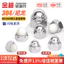 Thép không gỉ 304 Nylon Tự Khóa Bóng Loại Đai Ốc Kim Loại Trang Trí Nắp Hình Nắp Vít Nắp Mũ Nữ DIN9687.1 T1SO