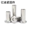 Đen Chamfering Nẹp Cặp Khóa Đai Ốc xiên Đầu phẳng Đồ nội thất Vít Mông Lục Giác Ổ Cắm Vít Đai Ốc M5M6M8 MPDC