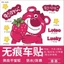 Dễ Thương Gấu Dâu Tây Xe Điện Miếng Dán Xe Máy Pin Xe Chống Nước Tự Dính Trang Trí Chống Trầy Xước Chặn Miếng Dán 7.2MLR0