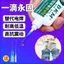 BKM Keo Hàn Phân Tử Keo Siêu Keo Chất Hàn Đa Năng Đa Năng Dính Giày Kim Loại Gốm Nhựa Thủy Tinh