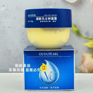 ✨Cửa hàng được đề xuất✨Kem dưỡng ẩm Ouya Pearl Vaseline Dưỡng ẩm Dưỡng ẩm Chống nứt Trẻ hóa Làm sáng Dưỡng ẩm Khô Dưỡng ẩm 150g7.6