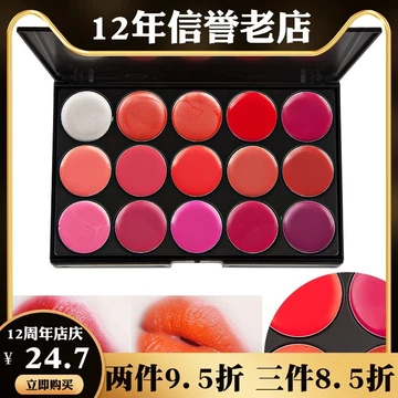 15 Màu Son Bóng Bảng Trang Điểm Dưỡng Ẩm Dưỡng Ẩm Màu Khỏa Thân Son Môi Ban Son Môi Hộp Gel Trang Điểm Bảng Có Sẵn