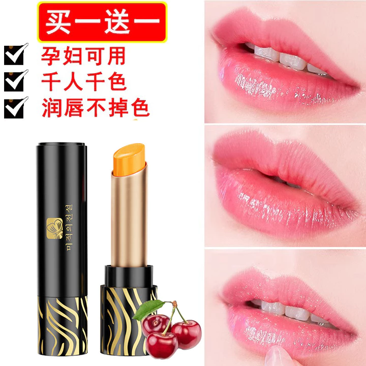 Son Môi Đổi Màu Đỏ Anh Đào Phụ Nữ Mang Thai Có Thể Sử Dụng Khỏe Mạnh Thương Hiệu Lớn Son Môi Chính Hãng Dưỡng Ẩm Dưỡng Ẩm Son Môi Đế Dụng Cụ Tiện Dụng