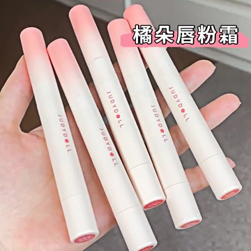 Judydoll Judydoll Son Môi Son Bột Kem Màu Khỏa Thân Môi Bùn Mờ Không Dễ Phai Màu Nhúng Cốc Lip Glaze Nữ
