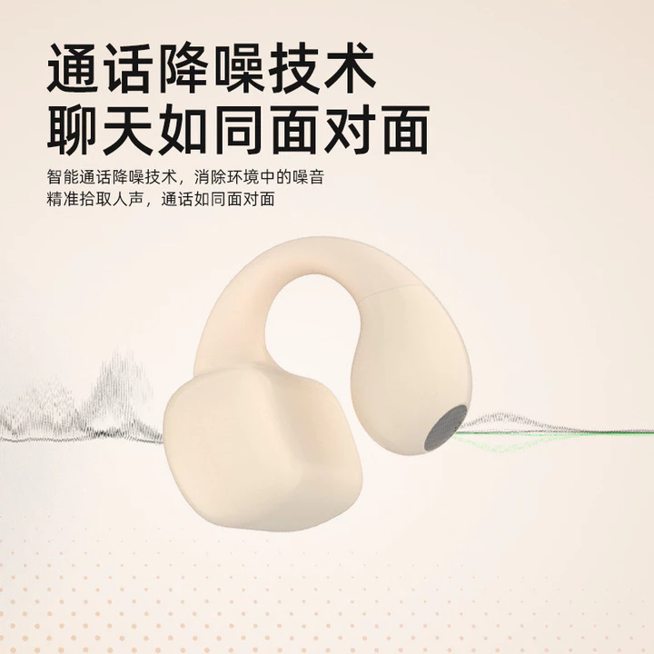 Bluetooth Lớn Phong Cách Mới Tai Nghe Xương Tai Khái Niệm Không Dây Chống Trơn Trượt Trò Chơi Tai Nghe In-Ear Tai Nghe air7 Tai Nghe Dẫn Điện Tai Blue – 3