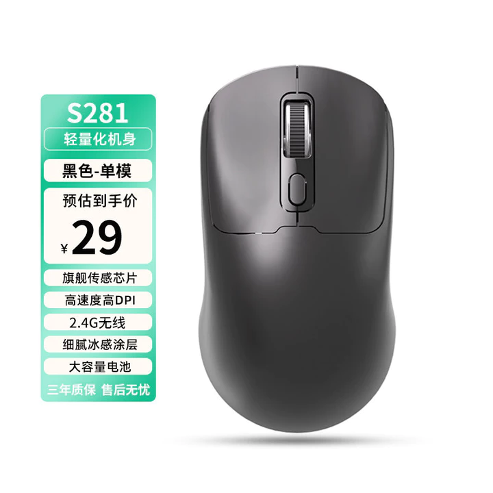 chuột không dây gaming chuột không dây bluetooth Chuột không dây Bluetooth Sạc im lặng Chế độ kép Trò chơi văn phòng Máy tính xách tay đa năng Chuột i – 7