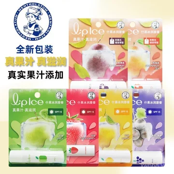 Phổ Biến Mentholatum Shiguo Ice Lip Balm Bạc Hà Dưỡng Ẩm Chống Khô Dưỡng Ẩm Nữ Nam Học Sinh Son Môi Cơ Sở