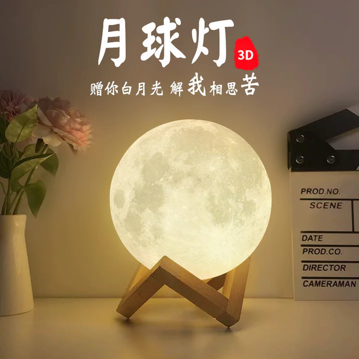 🔥Hàng có sẵn🔥Lễ hội trung thu Đèn decor phòng ngủ Cho bàn ngủ Đèn mặt trăng Ánh Sáng Mặt Trăng 3D Sáng Tạo Đèn Ngủ Phòng Ngủ Đầu Giường Cho Bạn Gái Bạn Gái Quà Tặng Sinh Nhật Đèn Ngủ Ngủ Phòng Ngủ Đầu