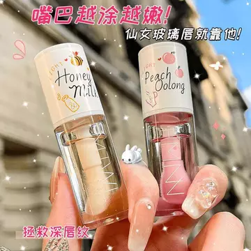 [Phúc lợi của người hâm mộ] Dầu môi sữa mật ong Dưỡng ẩm môi Làm mờ đường viền môi Chống khô Không khô Chăm sóc môi