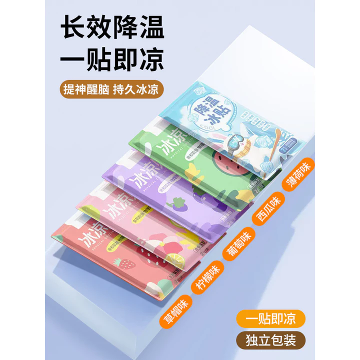 Hàng dùng một lần Sanya Trẻ em Tự lái Du lịch Mùa hè Du lịch tiện dụng Dụng cụ du lịch ngắn hạn Daquan Nhãn dán mát mẻ