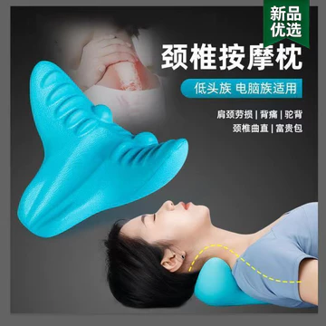 Gối Massage Cột Sống Cổ Tử Cung Cột Sống Gối Trọng Lực Shiatsu Cổ Massage Cổ Vai Gối Massage Hộ Gia Đình Corrector Nam Nữ Cùng Phong Cách